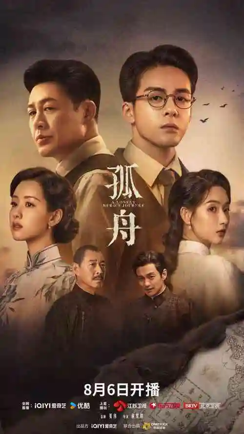 黑暗荣耀 韩剧免费观看全集高清